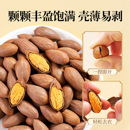 Shanweiqing Torreya 2025 новинка 500г