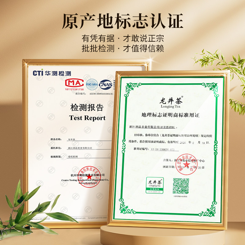 龙井茶2025新茶正宗明前绿茶茶叶官方旗舰店正品散装高山龙井500g,淘宝优惠券,粉丝福利购,淘宝优惠卷