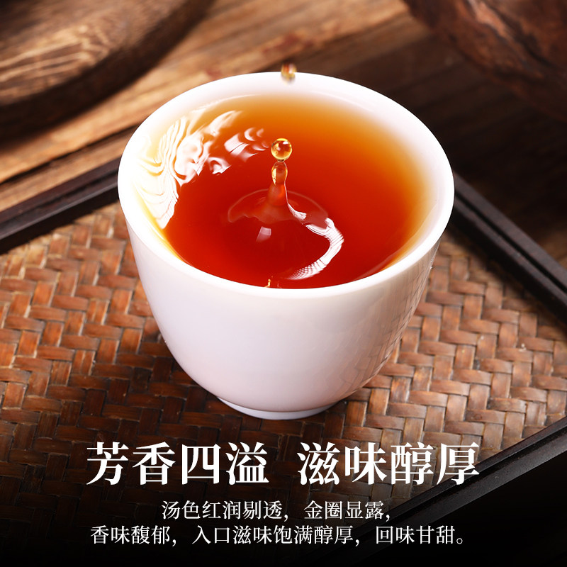  叶睿祁门红茶