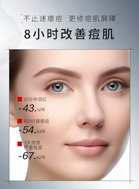 宜珑卧床老人愈肤身体护肤膏
