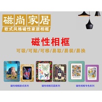 Magnetic Photo Frame 5 Inch 6 Inch Photo Photo Frame Plastic Back Glue Children Baby Picture Frame Eurostyle Garden Bilayer Photo Frame