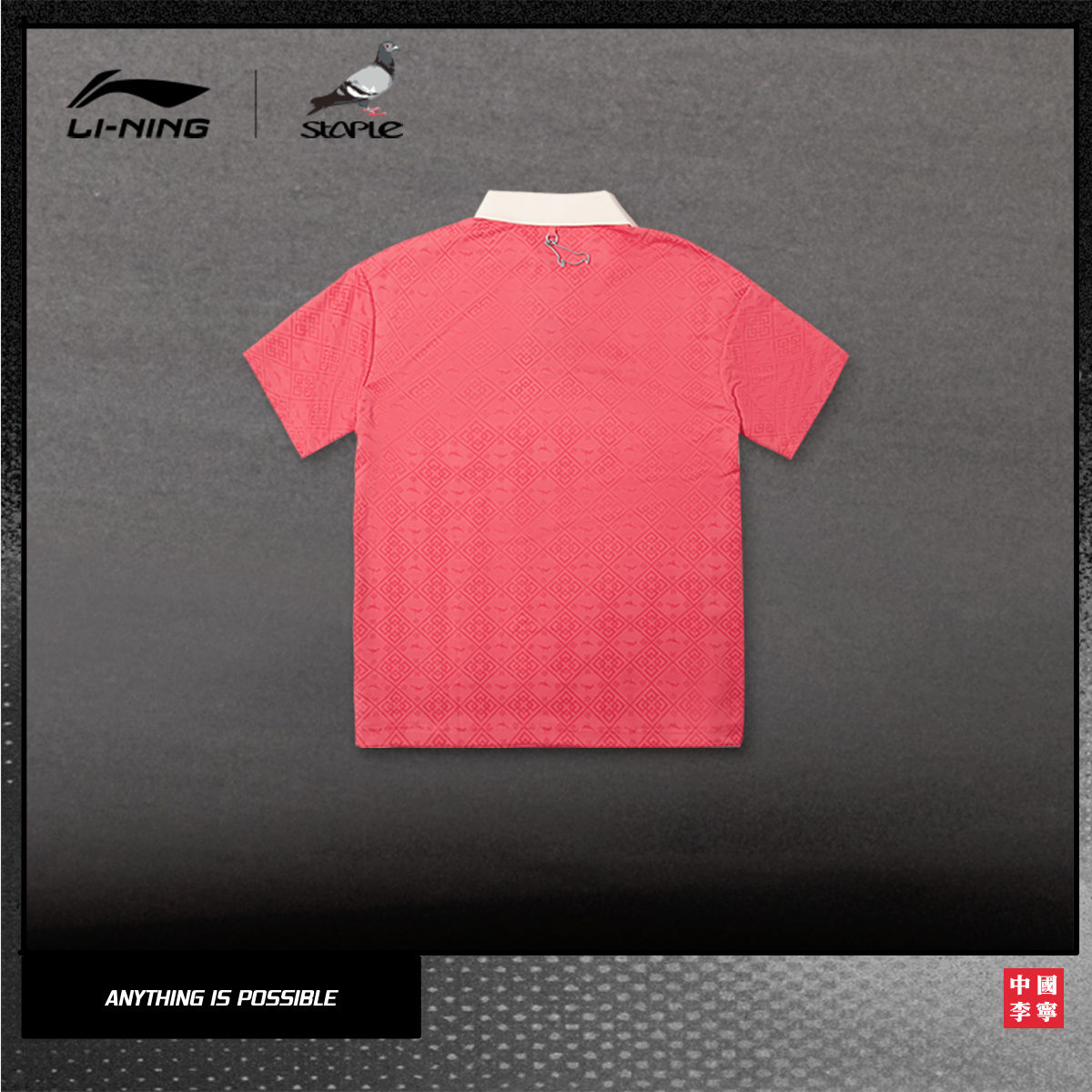 李宁 x STAPLE联名系列POLO衫男士2025新款夏季透气运动服APLV473 - 图2
