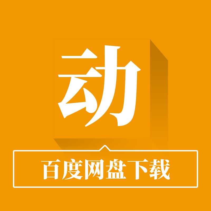 餐饮品牌连锁企业小吃加盟招商门店营建运营手册表格合同协议模板