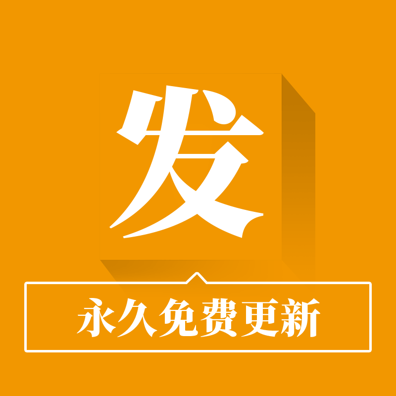 代理记账公司薪酬提成管理制度岗位职责业务规范销售话术合同协议 - 图2