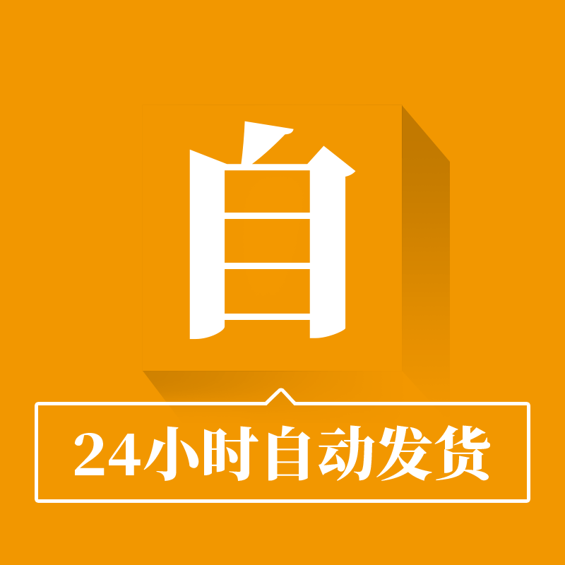 生鲜电商超市经营成本核算设备保养展示陈列损耗验货管理制度手册-图0