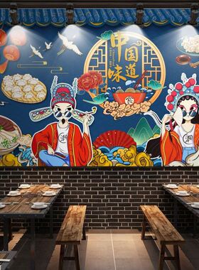3d复古国潮风粉面馆装饰壁画古典背景墙纸宣传广告海报饺子馆壁纸