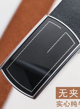 纯牛皮打孔皮带内穿扣平滑新款真皮男士腰带牛皮裤带板扣休闲简约