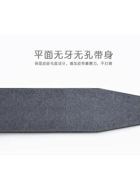 纯牛皮无牙无孔带身滚轴真皮3.5cm带身不带头光面打孔平滑皮带3.5
