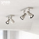 Full spectrum 97 high CRI track spotlights can be surface mounted