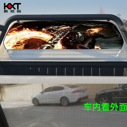 江铃宝典皮卡车后窗玻璃装饰贴纸 瑞迈个性改装车贴 大道后档贴画 - 图3
