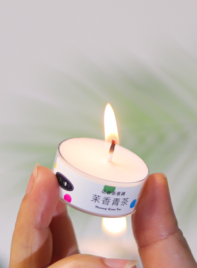 香薰蜡烛试闻装全店臻选热门香型