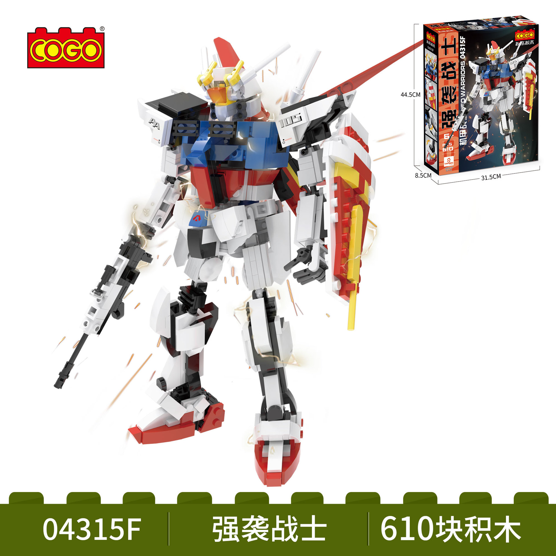 新款积高积木拼装模型独角兽战士机甲变形合体机器人金刚男孩玩具