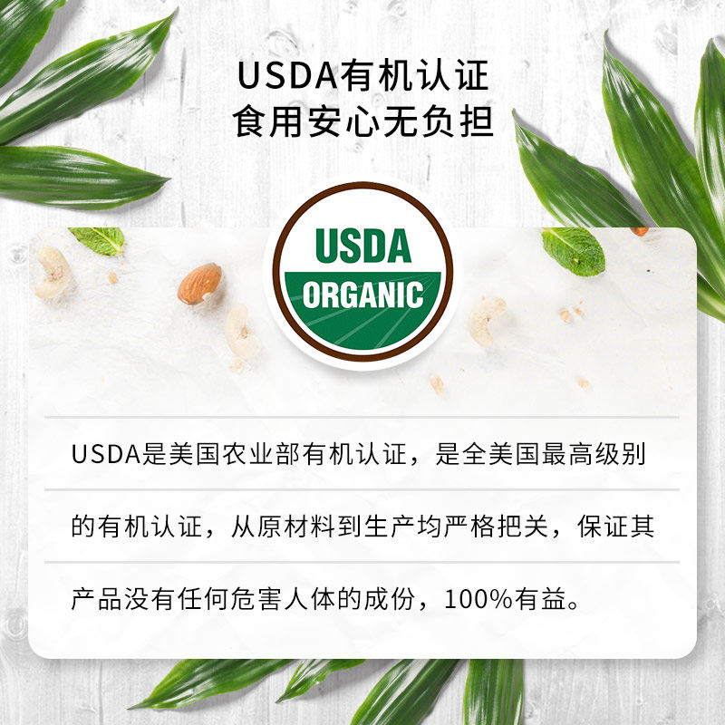 amazinggrass美颜内服进口生物素 AmazingGrass海外丽人海外膳补