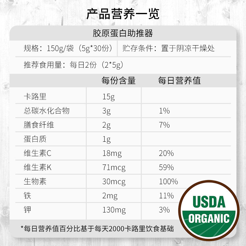 amazinggrass美颜内服进口生物素 AmazingGrass海外丽人海外膳补