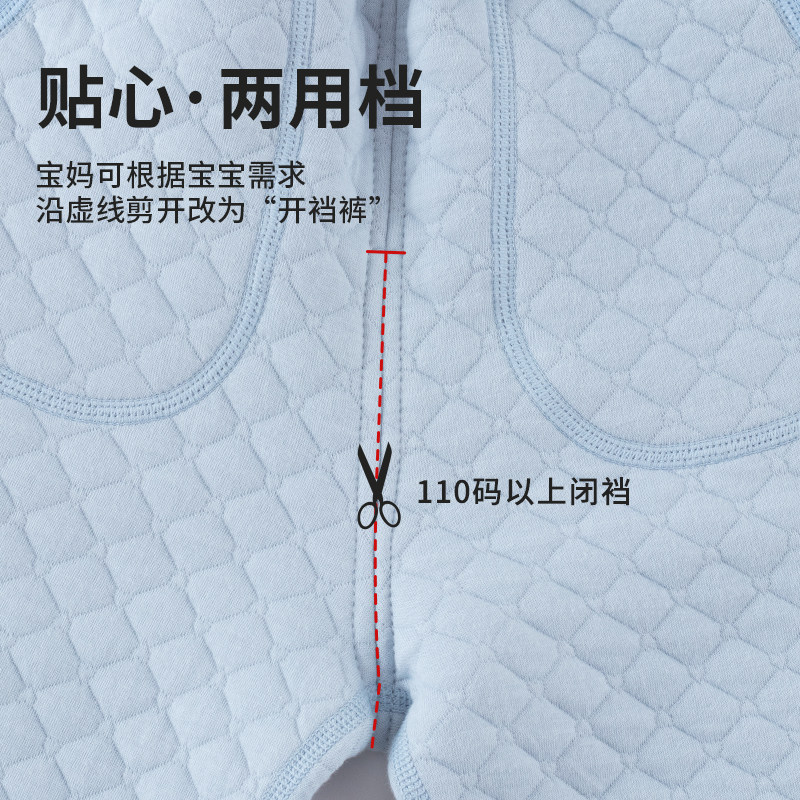 儿童保暖裤秋冬季加厚男宝宝内衣裤纯棉婴儿裤子三层夹棉内穿打底,淘宝优惠券,粉丝福利购,淘宝优惠卷