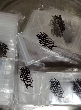 袋子印刷logo定制PVC首饰品袋塑料袋收纳自封袋高透明加厚密封袋