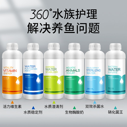 硝化细菌鱼缸消化水质净化一体家用清水族养乌龟观赏鱼净水剂非药 - 图1