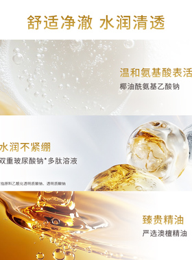 丽质华堂玉皂洗脸沐浴一皂多用