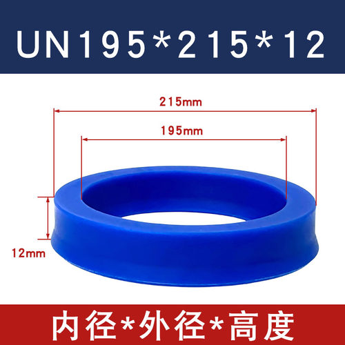 聚氨酯UN/UHS内径40~内95液压油封/油缸密封圈/Y型圈/UN/UHS油封 - 图2