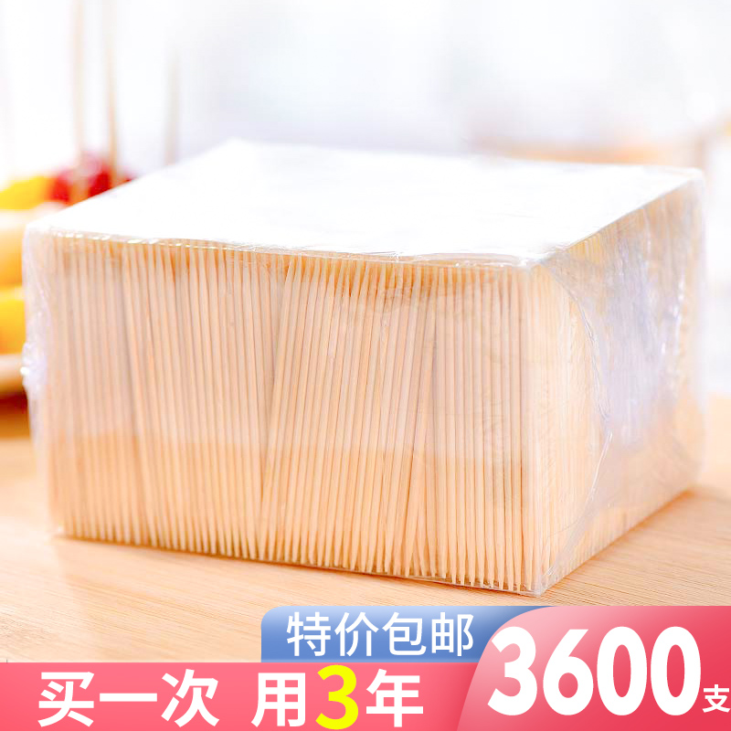 【12小盒打装】火机式牙签盒装牙签小瓶装便携旅游随身带竹牙
