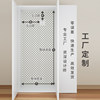 Dyson housekeeping cabinet perforated plate storage rack customization
