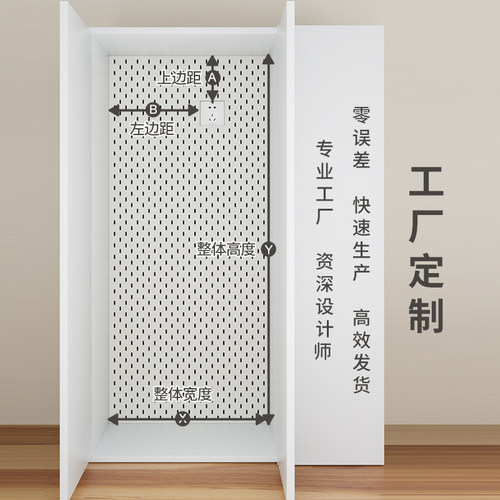 定制戴森洞洞板家政柜置物架收纳配件吸尘器架吸头挂钩金属免打孔 - 图1