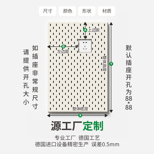 定制金属洞洞板宜家置物架加厚铝合金不锈钢磁吸墙面装饰收纳配件 - 图2
