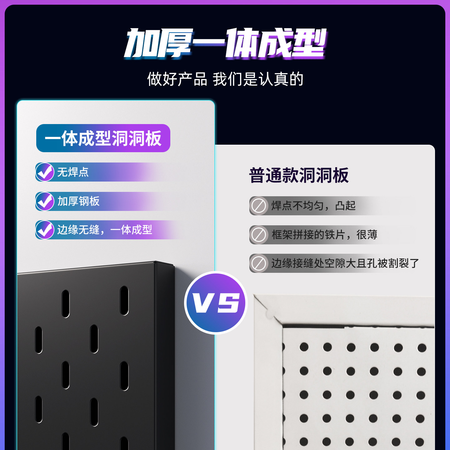 电竞房洞洞板定制金属黑色RGB置物架电脑氛围灯书桌造型墙面磁吸,淘宝优惠券,粉丝福利购,淘宝优惠卷