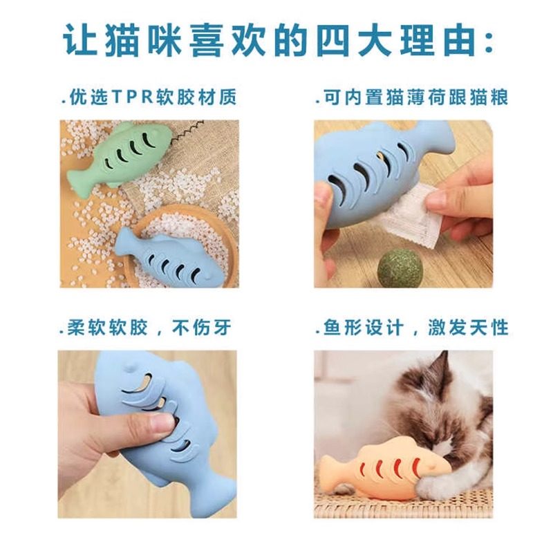 猫咪玩具硅胶鱼幼小猫猫磨牙宠物逗猫棒啃咬藏食慢猫咪漏食玩具球,淘宝优惠券,粉丝福利购,淘宝优惠卷