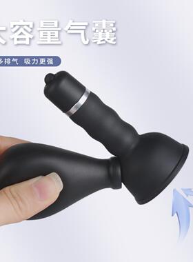 Electric Breast Pump Breast tease kneading nipple chest stim