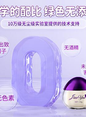 Sex Toy for Men Man Automatic Masturbator Penis Vibrator
