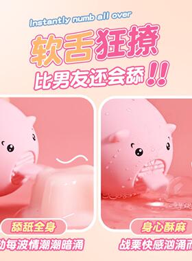 Sex Toy for Men Man Automatic Masturbator Penis Vibrator