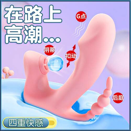 Sex Toy for Men Man Automatic Masturbator Penis Vibrator - 图0