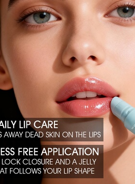 爆品Cooling peel-off lip mask舒缓唇膜撕拉式滋润防干防裂