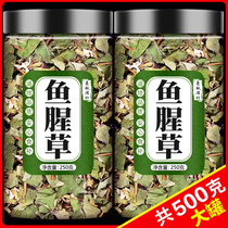 Heartleaf Houti Dry Goods 500g Fresh Wild Fish Hearts Herbal Tea Folding Ears root Big Biehill Self-drying Chinese herbal medicine Bubble water