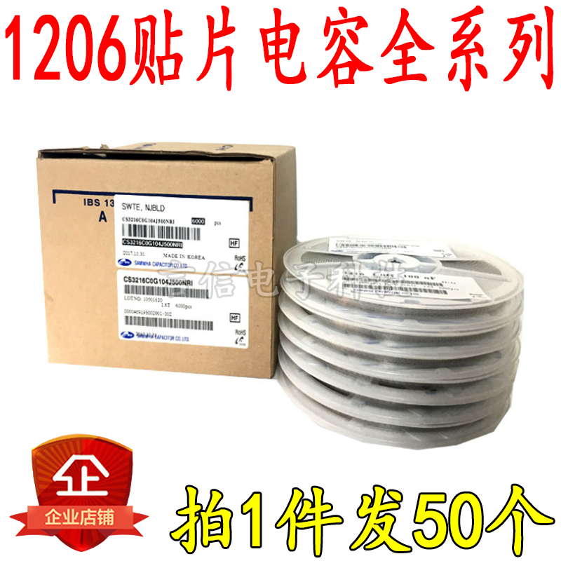 1206贴片电容0.1UF/104K 100NF 220NF 10% 50V100V250V630V 224K - 图2