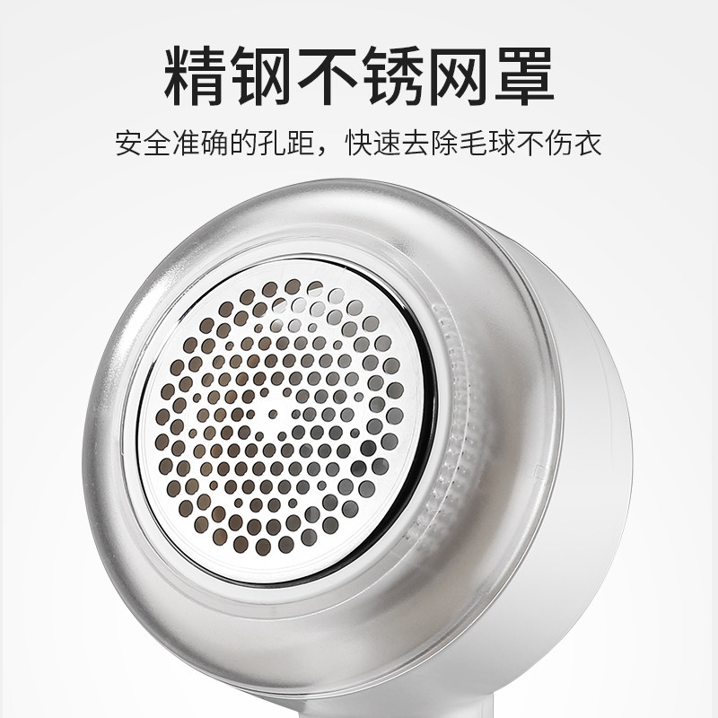 志高剃毛衣服打去吸家用毛球修剪器 志高蒙然毛球修剪器