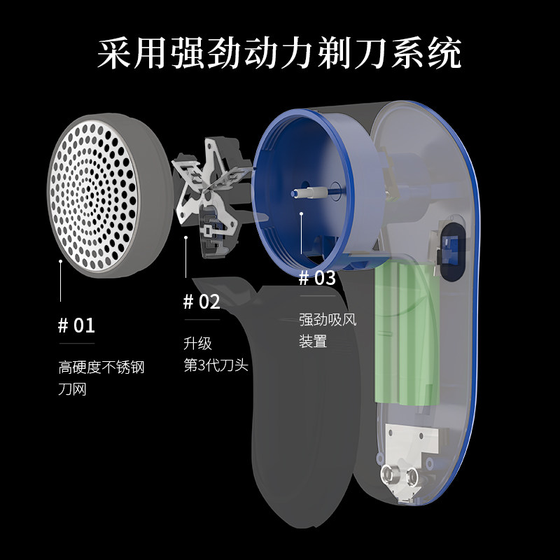 毛衣服起球充电式家用衣物修剪器 志高蒙然毛球修剪器