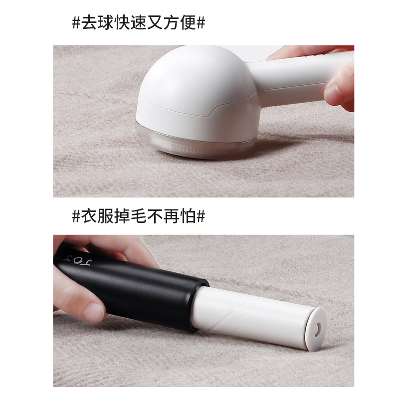 志高剃毛衣服打去吸家用毛球修剪器 志高蒙然毛球修剪器