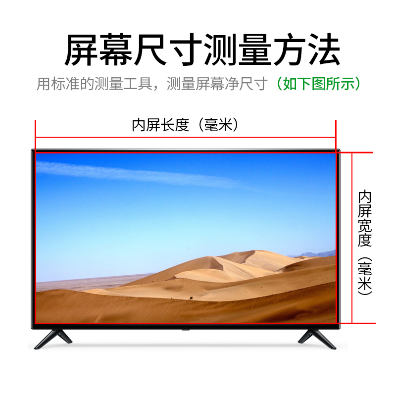 AOC Q2490PXQ 23.8寸显示器防蓝光护眼软钢化膜防刮防反光保护膜-图2