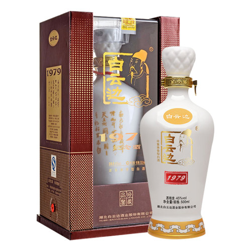 【官方直营】45度白云边1979白酒粮食酒 兼香型 - 图3