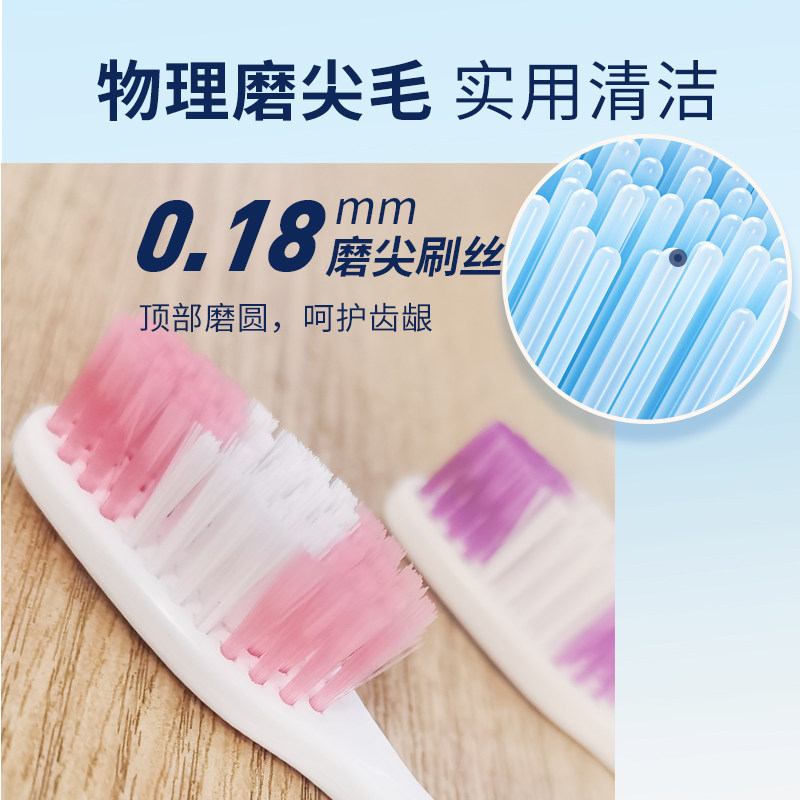 三笑软毛成人牙刷清洁口腔牙缝刷物理磨尖0.18mm家用家庭装批发价