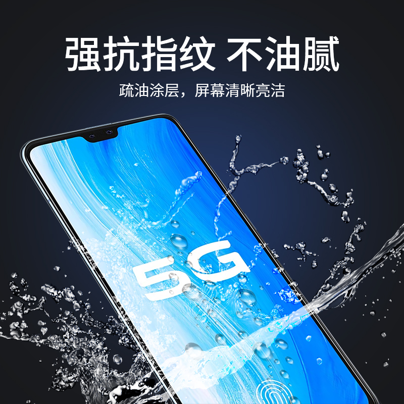 适用vivoS7水凝钢化膜vivoS7t手机膜全屏覆盖vivos7e高清软膜S7全包防摔贴膜S7e防窥膜S7t玻璃vivis7七vovoS7 - 图0