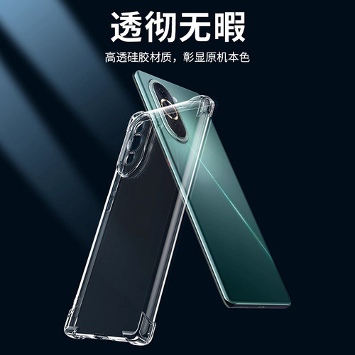 MOSBO适用华为nova10手机壳nova10pro新款hinova10全包nove后nova曲面5g透明novo防摔男por硅胶navo软气囊pr0 - 图0