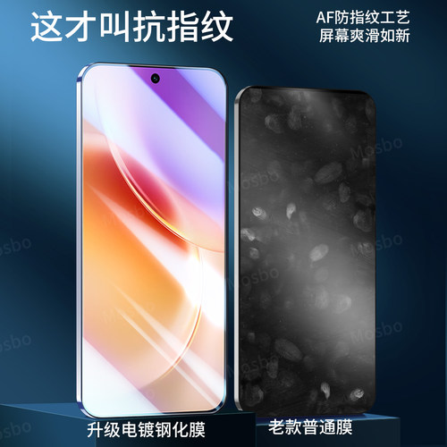 MOSBO适用vivox300钢化膜X300Pro手机膜新款vivo全屏覆盖vivox三百高清贴膜vovo防摔por抗蓝光保护V2509A钻石 - 图0