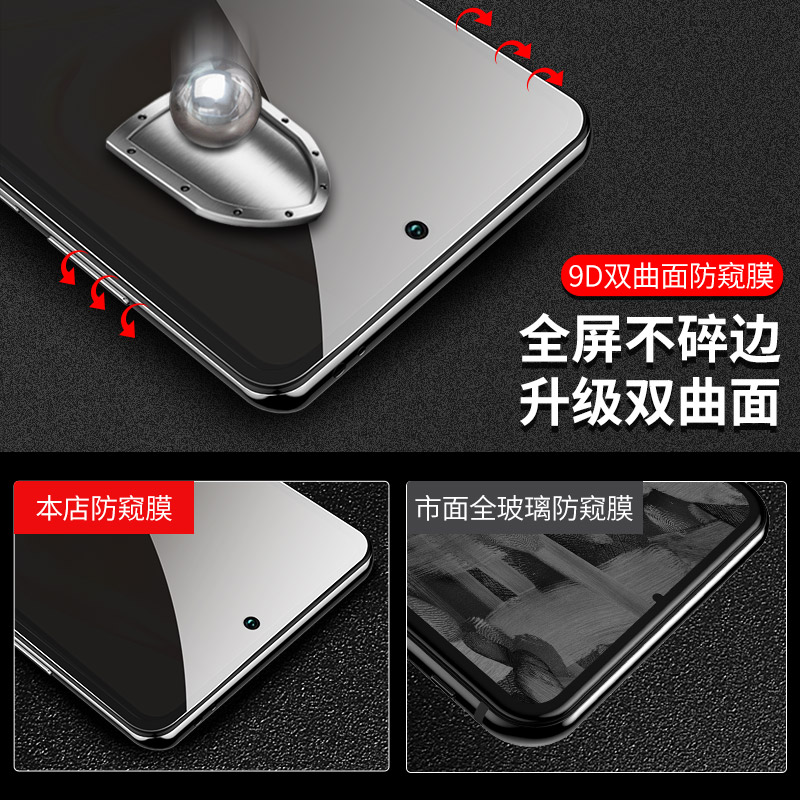 适用vivos15钢化膜s15e全屏覆盖手机膜vivo防窥膜5g新款s15的全包-图1