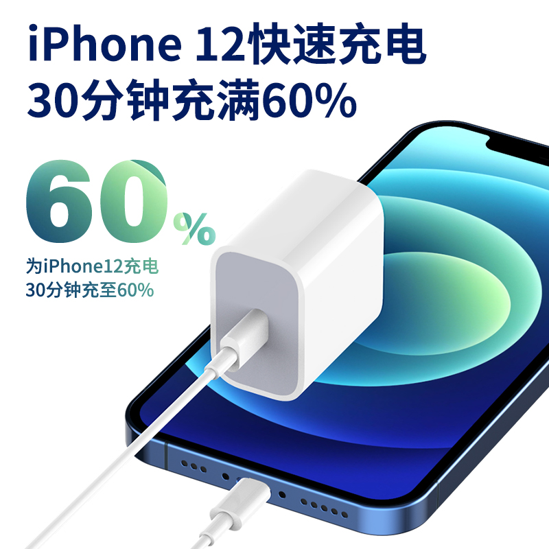 适用iPhone苹果PD充电器头15手机13套装14快充20W插头11promax十二xr正品Pro十三30瓦X线typec电源适配器ip12 - 图0