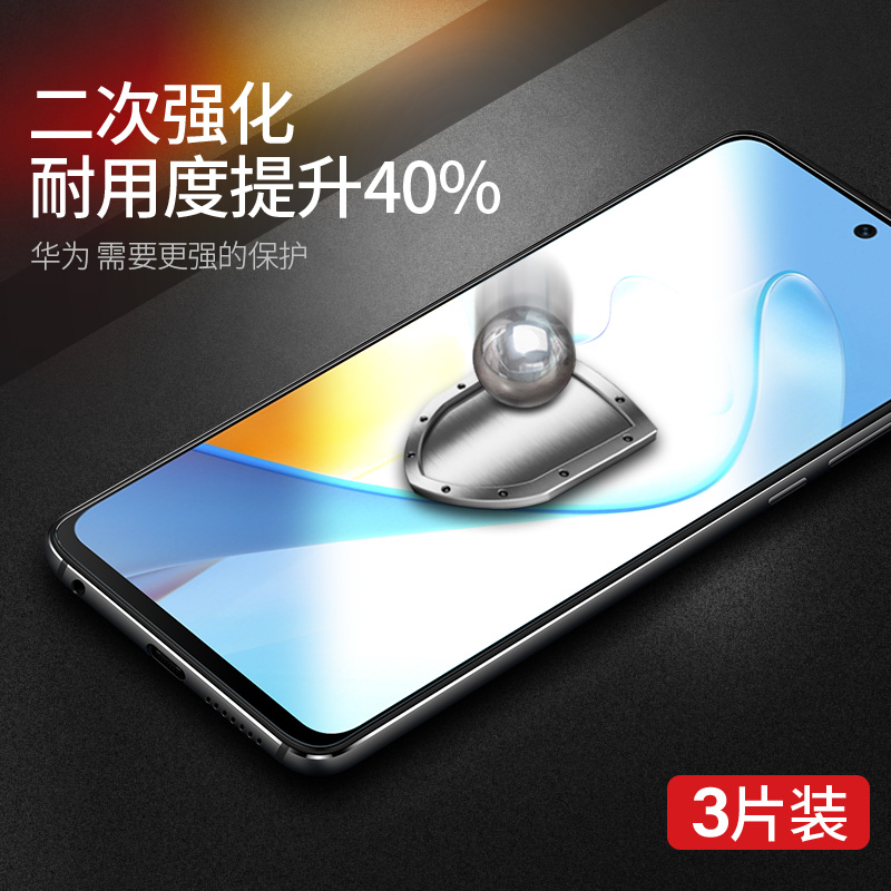 适用华为nova8se钢化膜nova8pro手机膜navo活力版全屏nove覆盖novo防爆jsc一an00防摔nowa蓝光note贴膜8es-图0