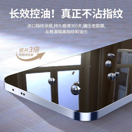 MOSBO适用荣耀400钢化膜华为荣耀400pro手机膜honor全屏四百系列新款DNN-AN00保护4oo抗蓝光钻石贴膜por防摔 - 图1