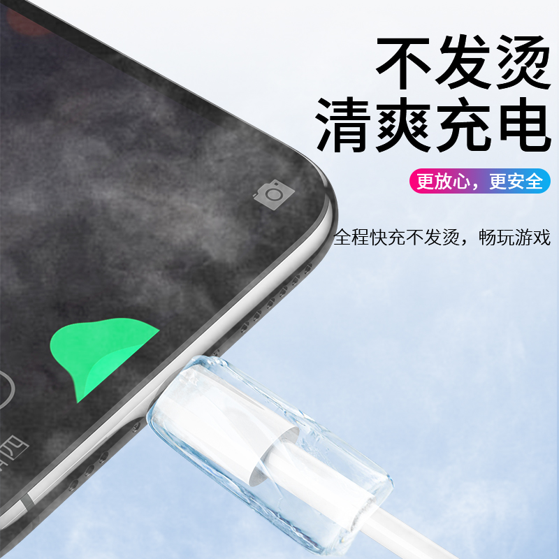 安卓数据线适用华为oppo荣耀vivo三星小米一加6A快充p3/40mate50冲电nove手机usb新款线器tc闪充加长充电宝线